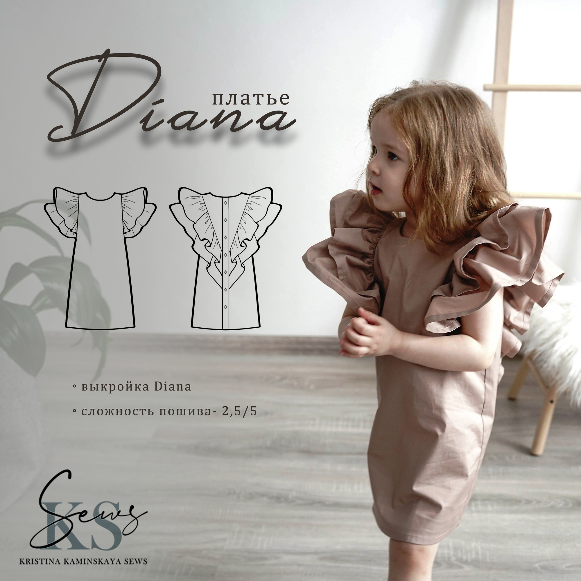 Выкройка блузы с рукавами — крылышками моделирование и пошив, готовая выкройка 46 размер бесплатно