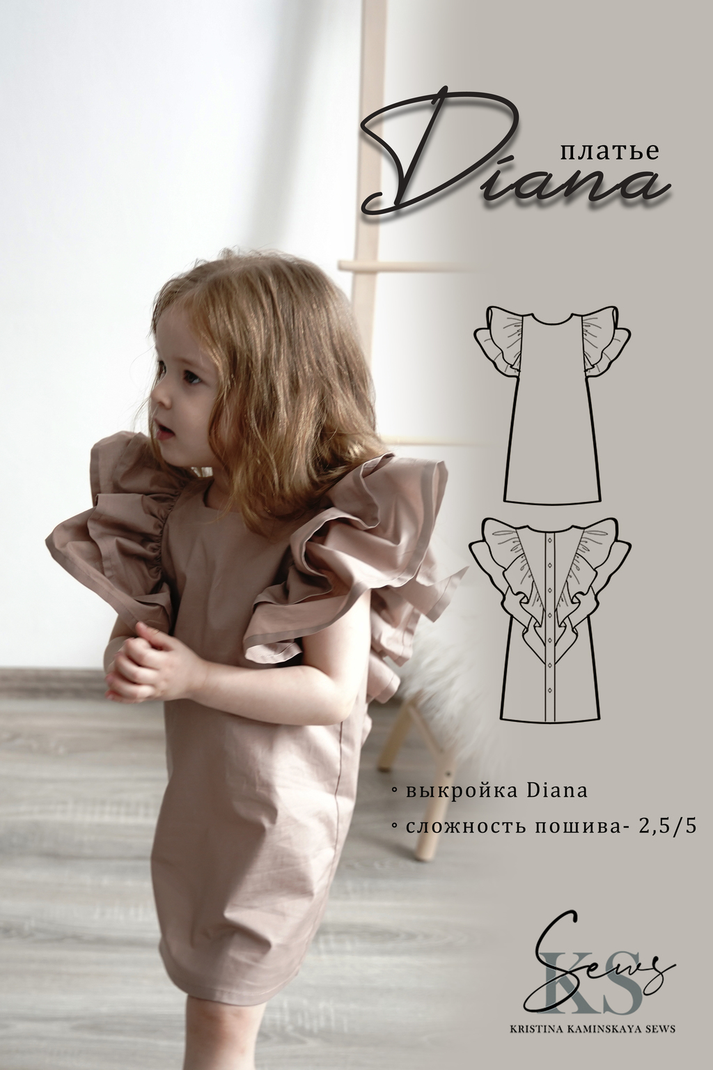 Выкройка коктейльного платья: пошаговая инструкция, оригинальные и стильные модели, фото