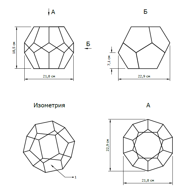 Додекаэдр схема размеры