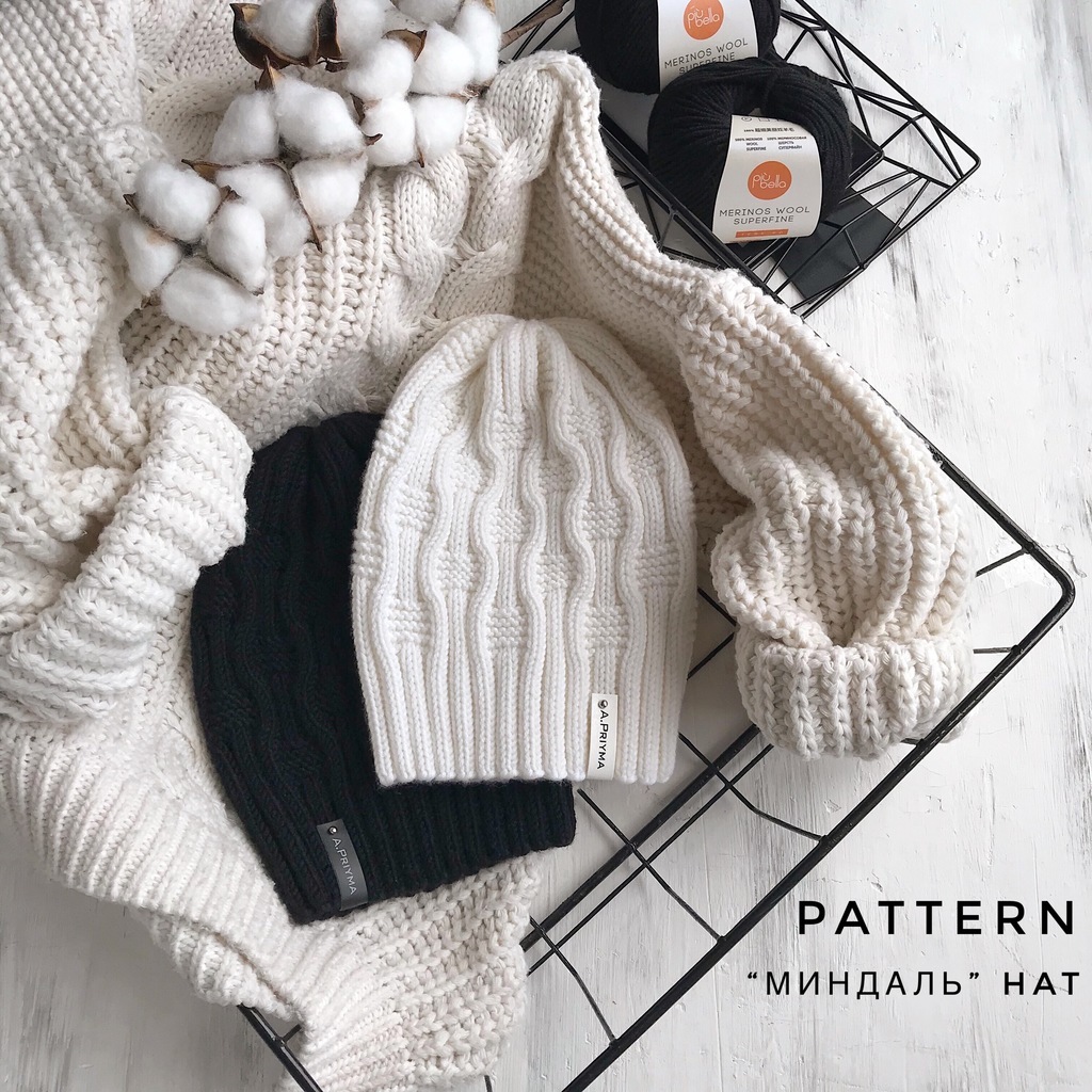 МИНДАЛЬ HAT