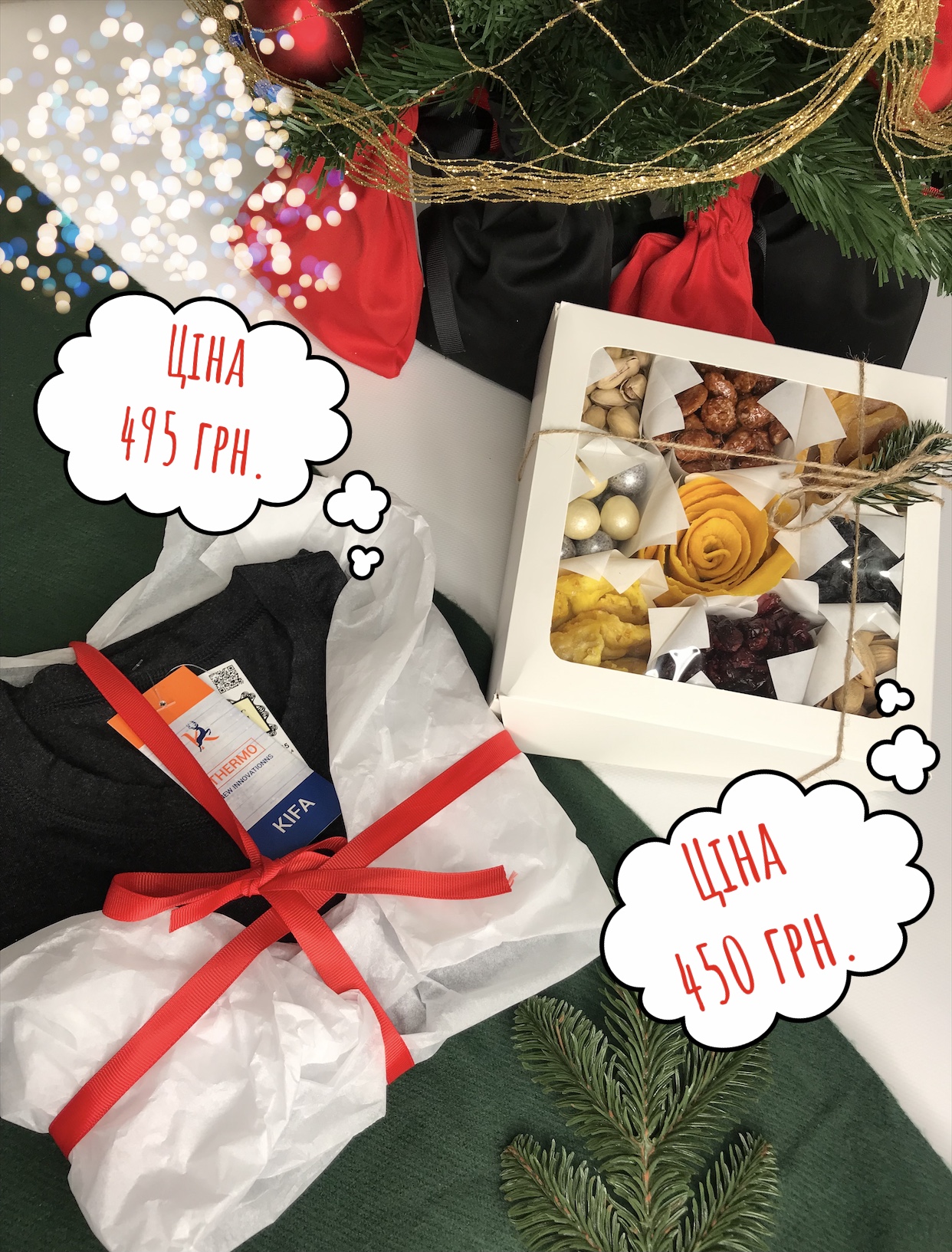 Подарочные наборы бокс+термоджемпер Kifa