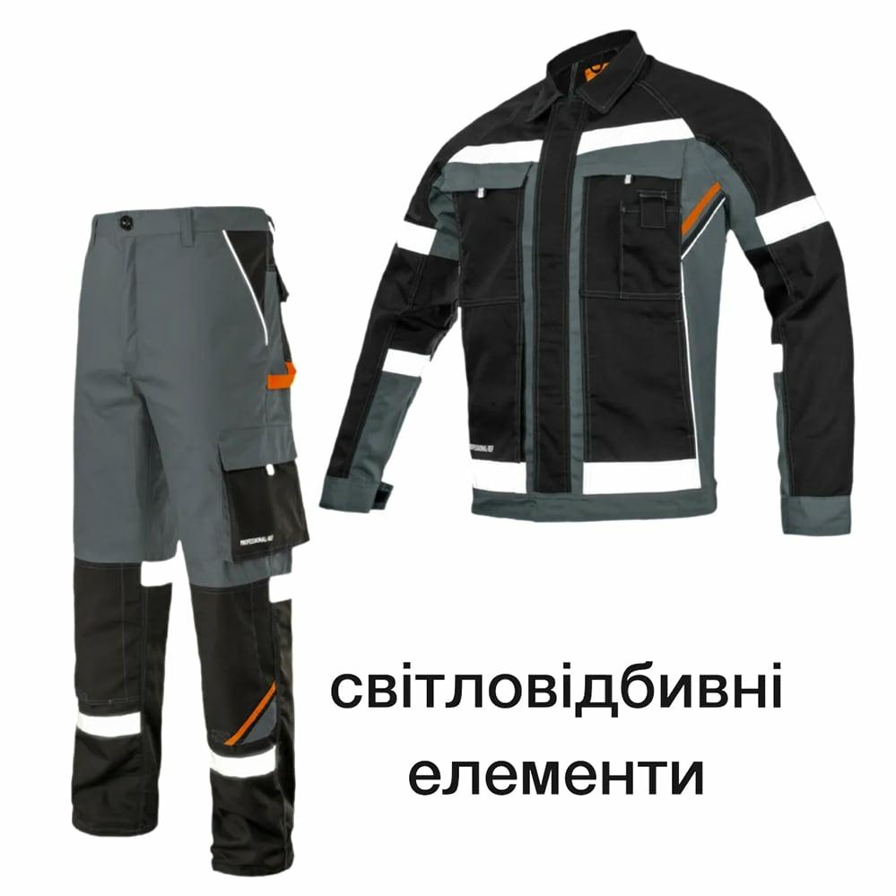Костюми робочі, Купити робочий костюм чоловічий | UAFORMA