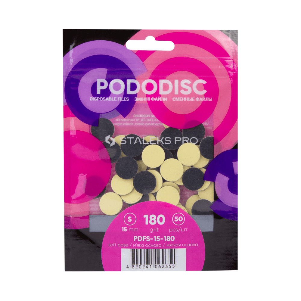 PDFS-15 Сменные файлы на мягкой основе для педикюрного диска PODODISC "S" (50 шт)