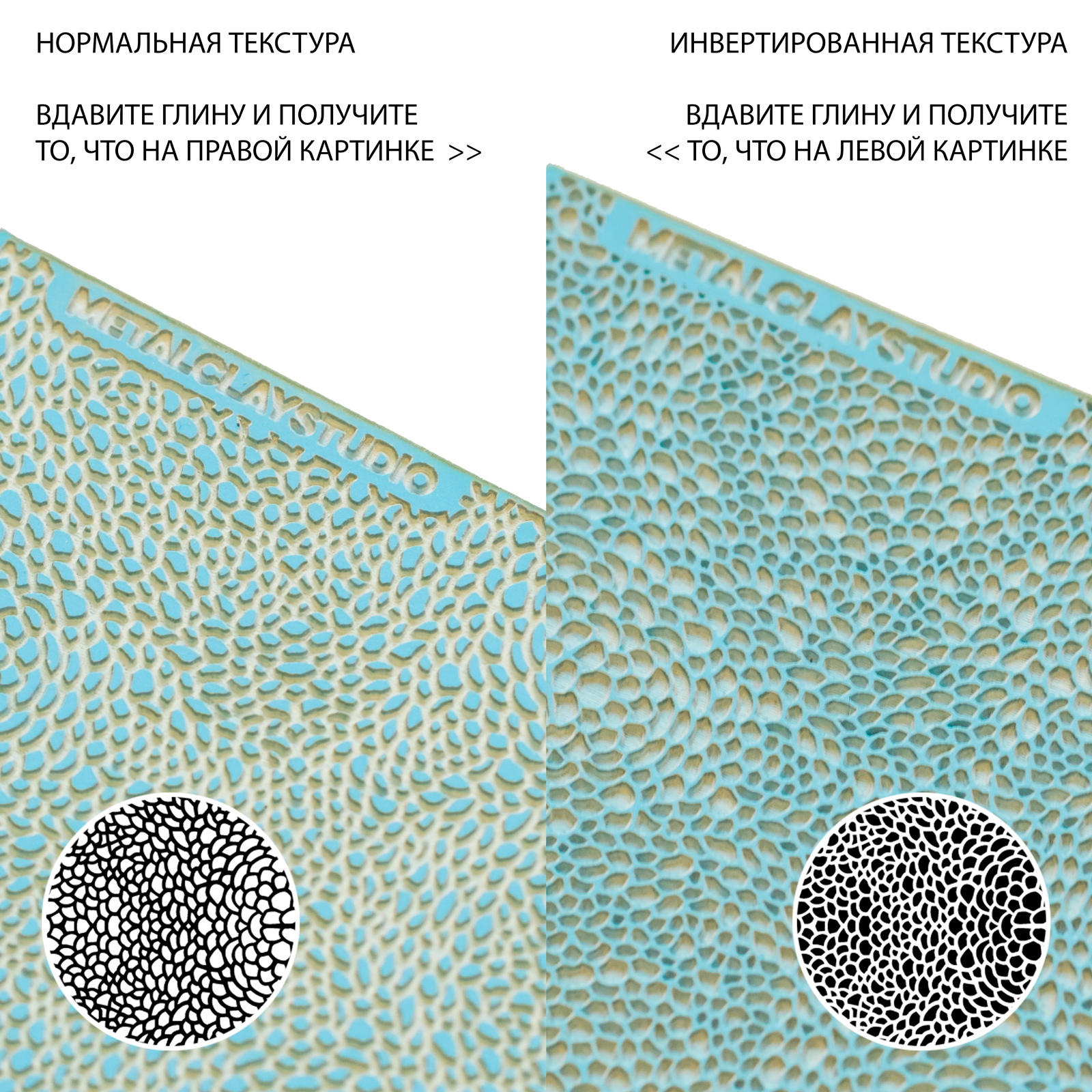 Текстура из полимерной резины MANDALA ART#03