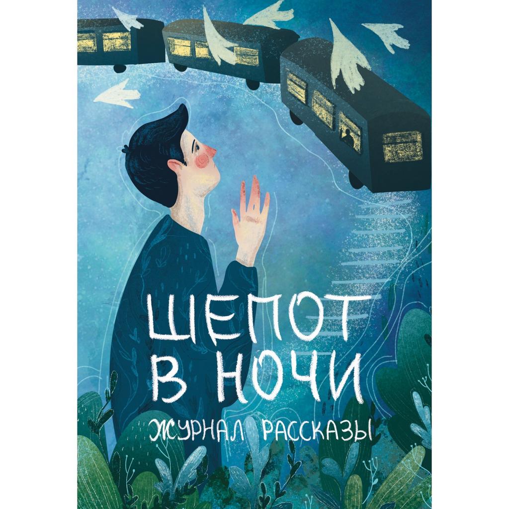 ЭЛЕКТРОННЫЕ КНИГИ