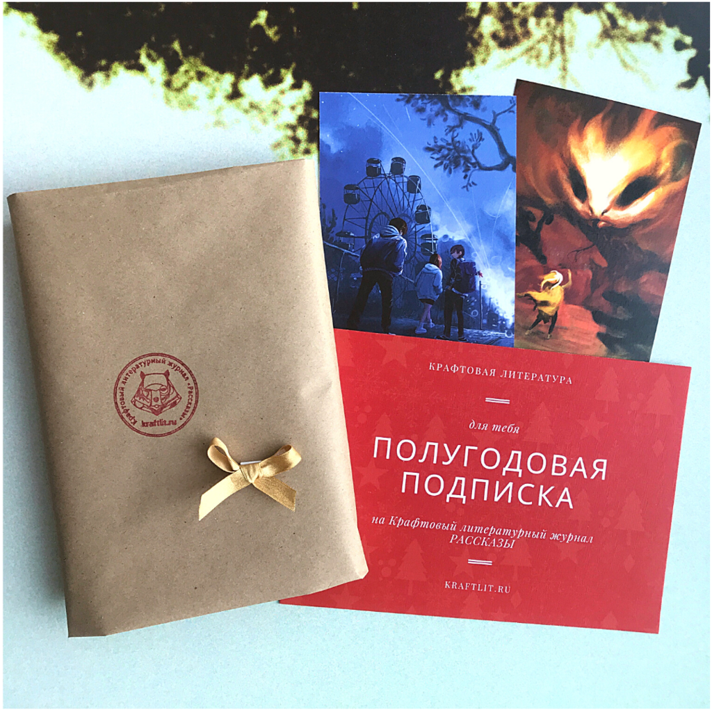 Gifts