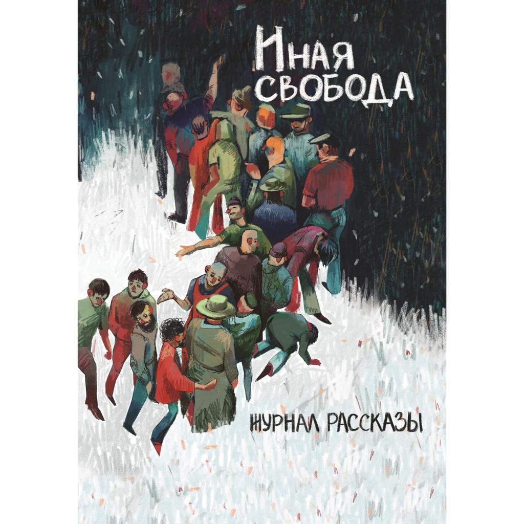 Крафтовая литература