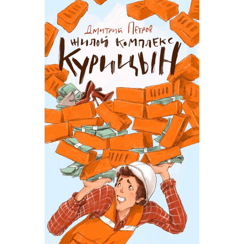 Крафтовая литература