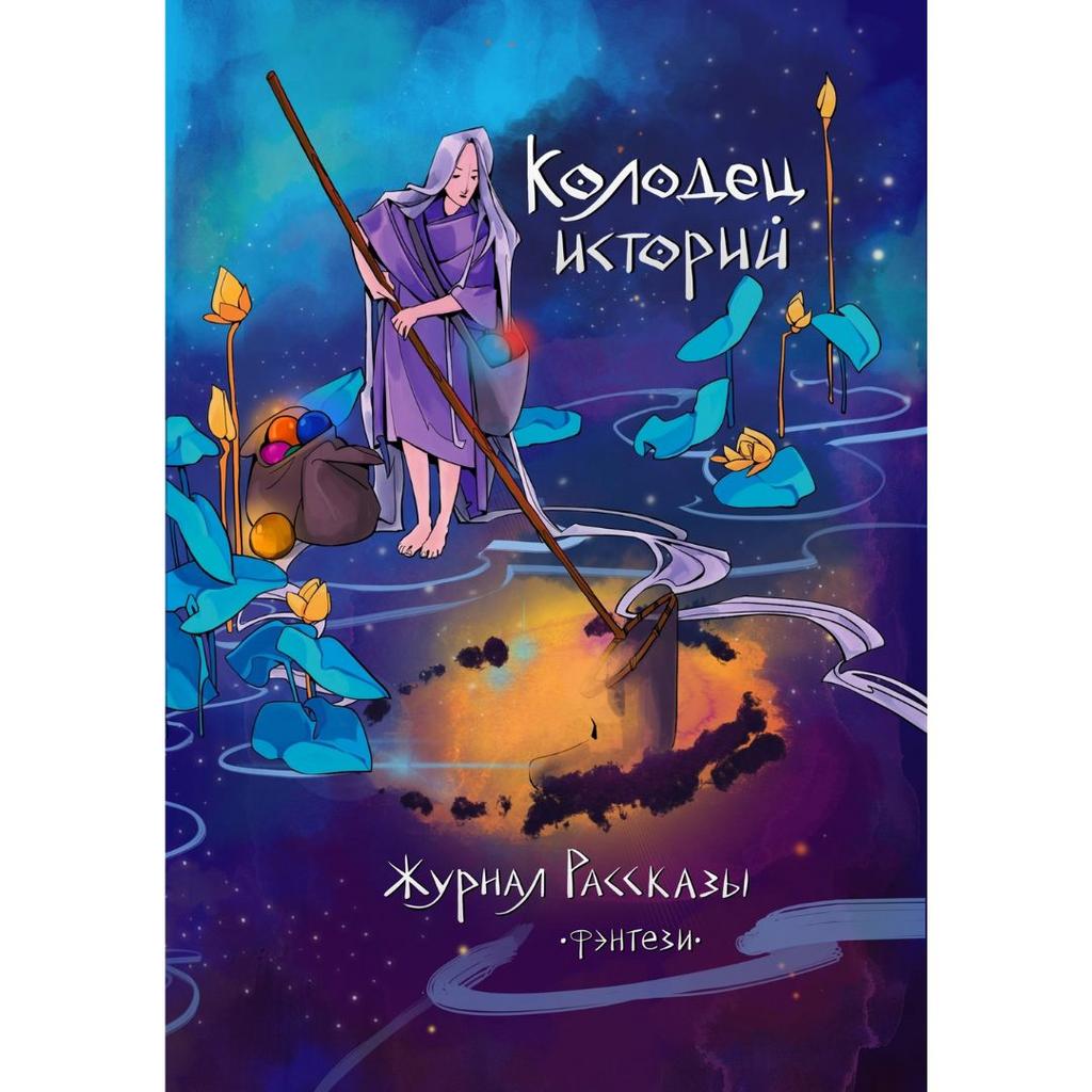 ЭЛЕКТРОННЫЕ КНИГИ