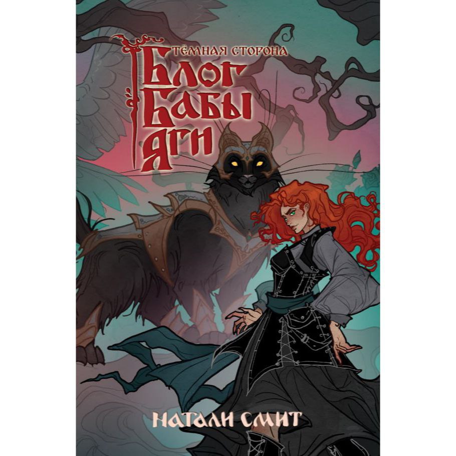 Крафтовая литература