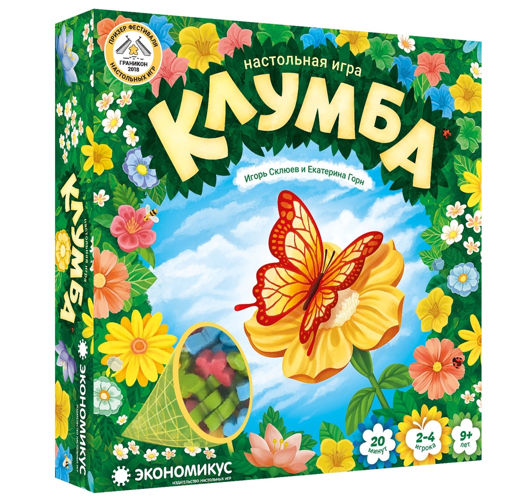 Клумба - настольная игра