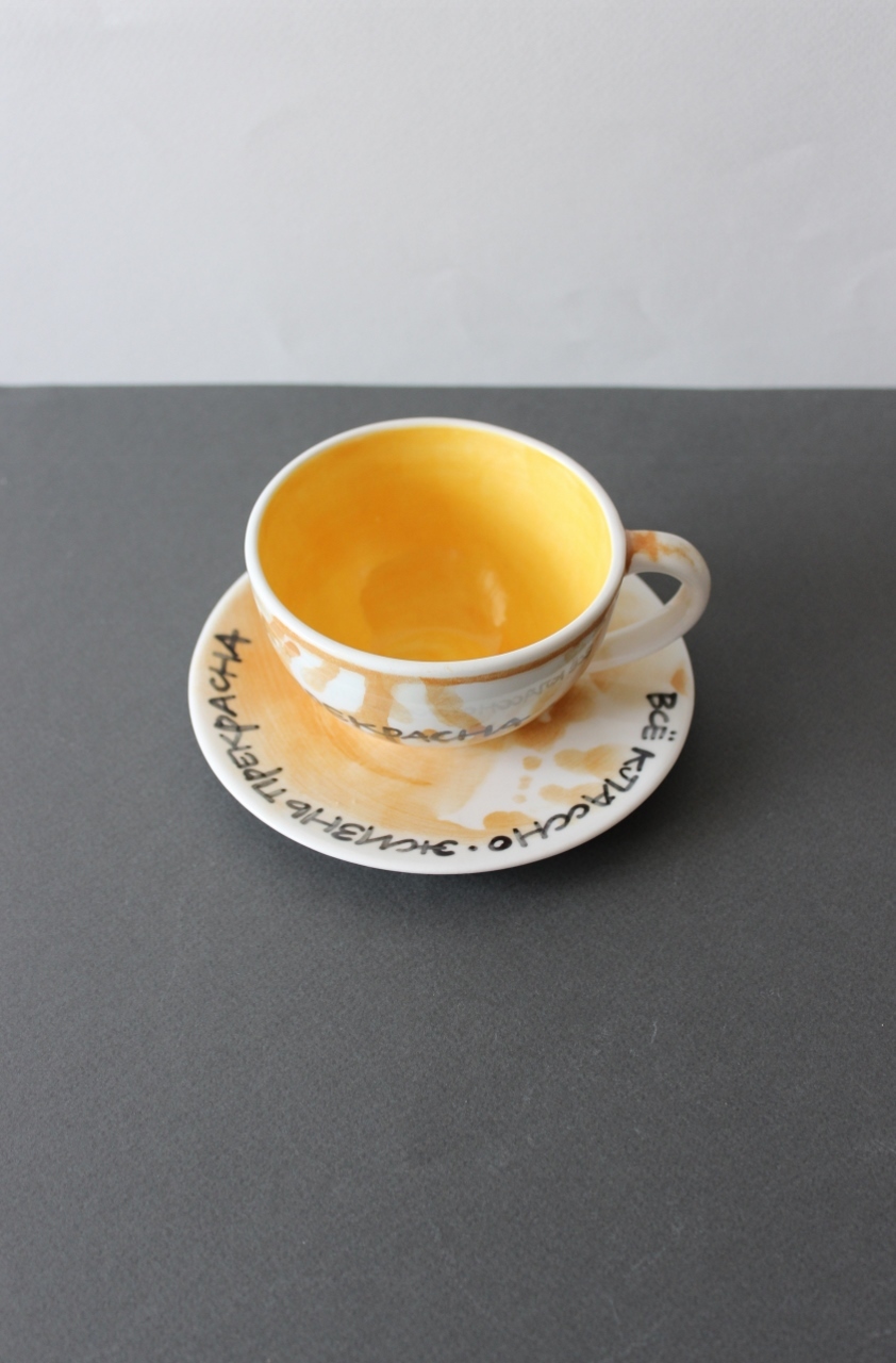 Чайные чашки > Чайная пара «Все классно-жизнь прекрасна» mini купить в интернет-магазине