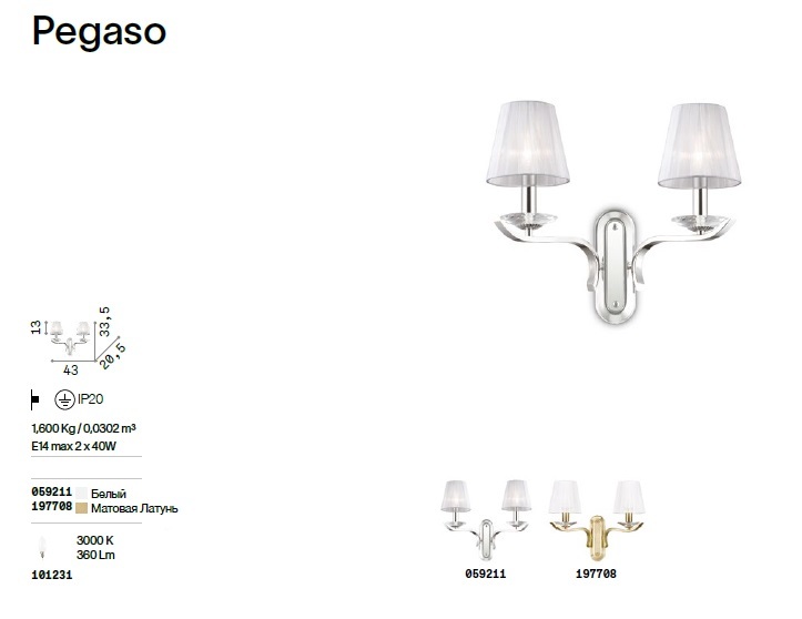 PEGASO