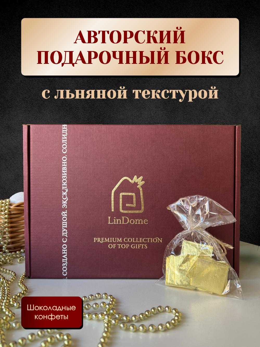 Набор для вина "Волшебная на всю голову"