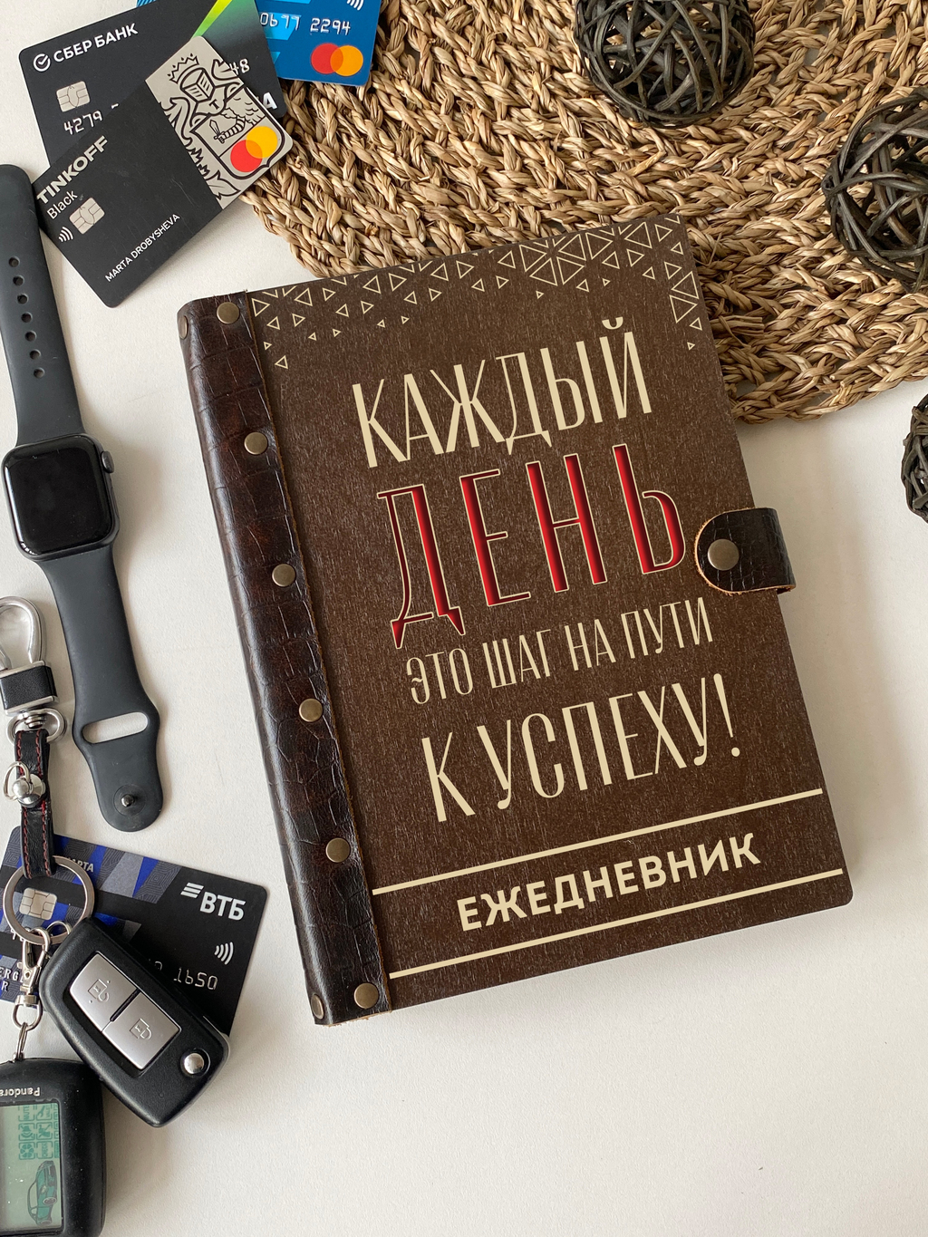 Боссу, начальнику, директору, руководителю > Ежедневник 