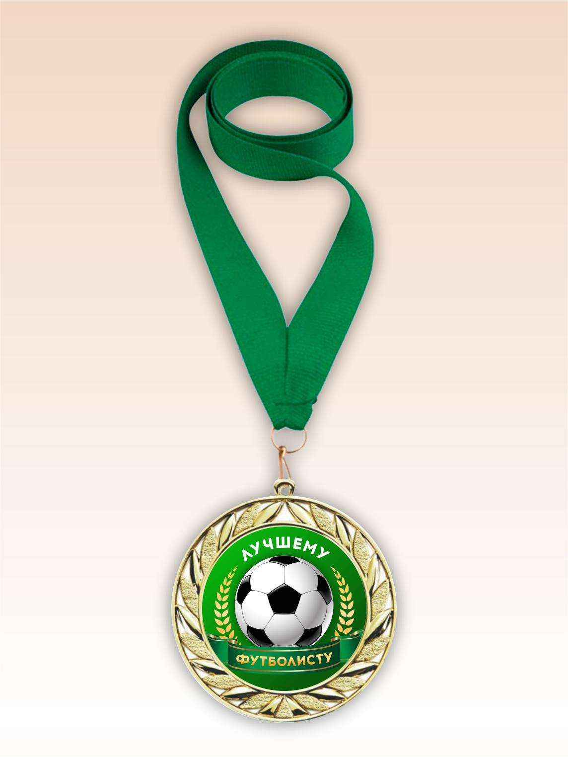 Золотые медали спорт