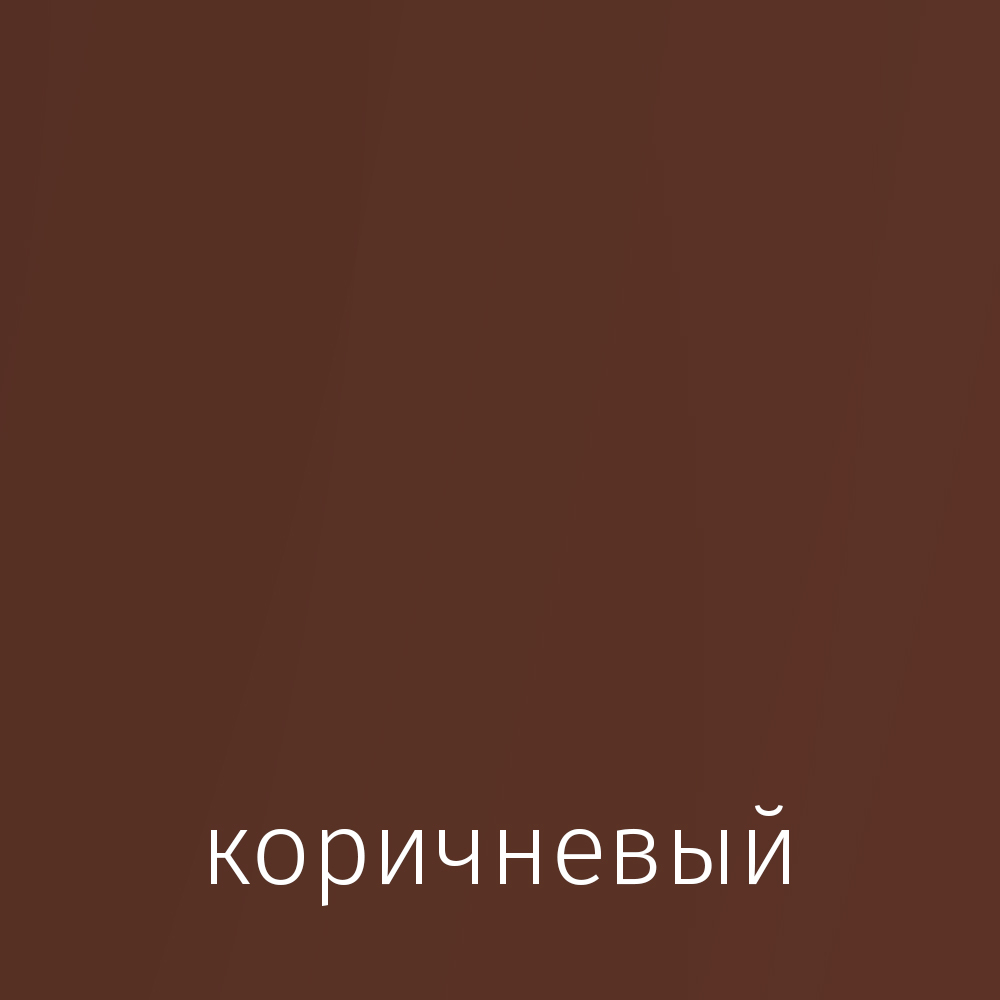 ▲ Байферрокс 610