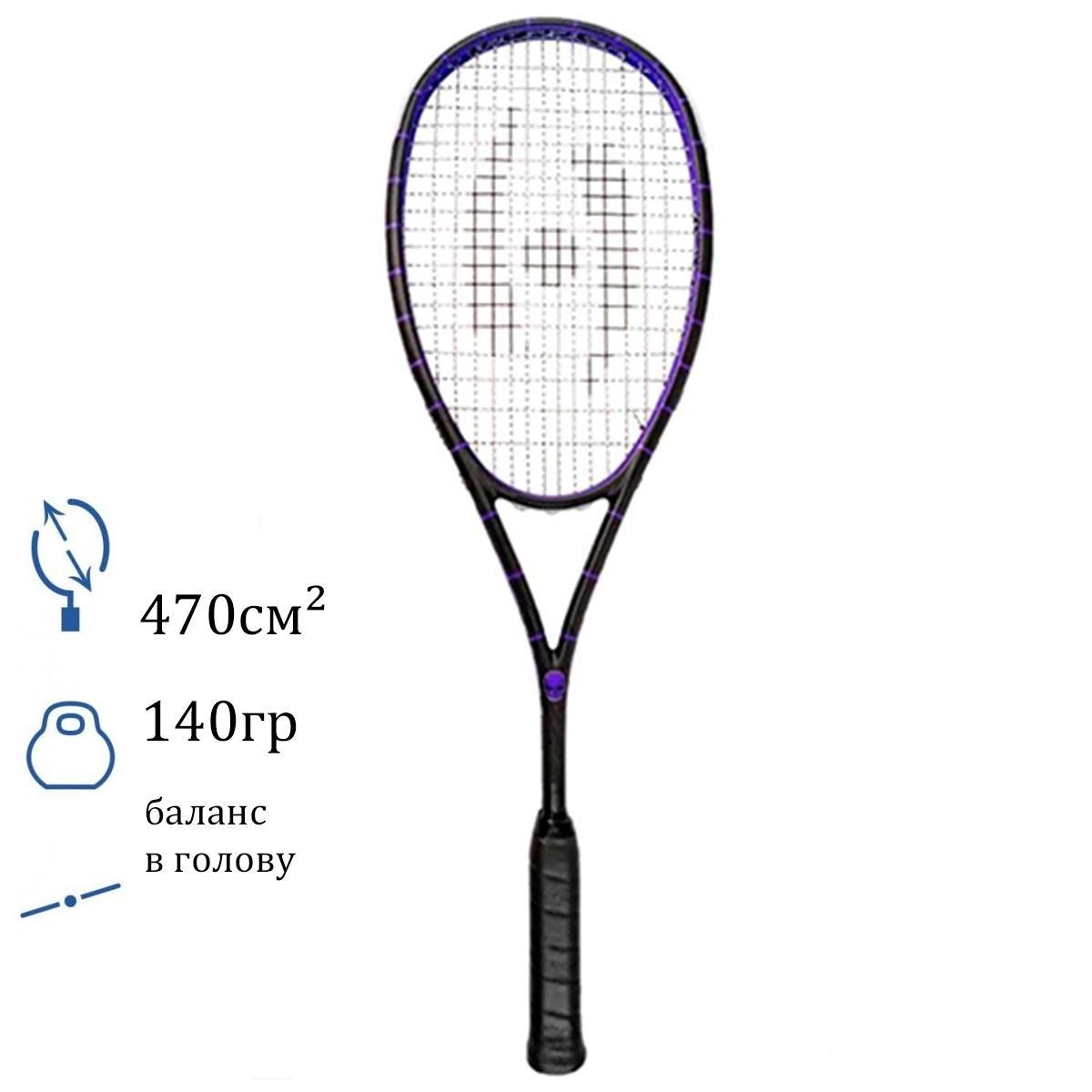 Ракетка для сквоша Harrow Misfit Vapor Squash Racquet