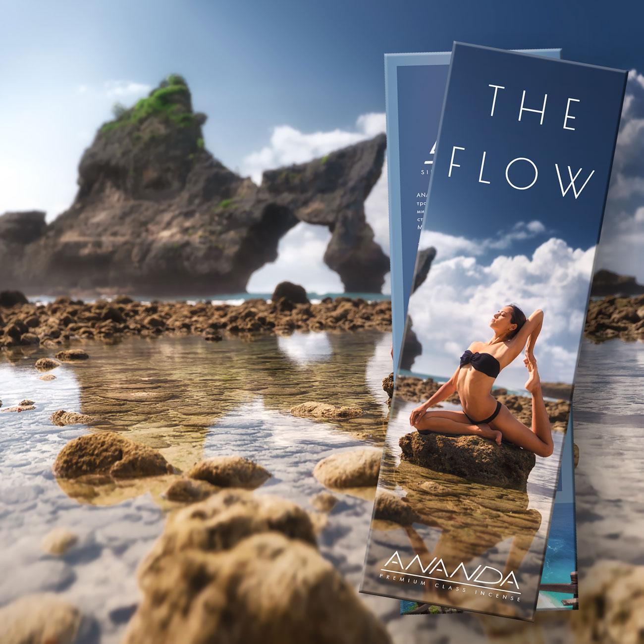 THE FLOW (Гуава)