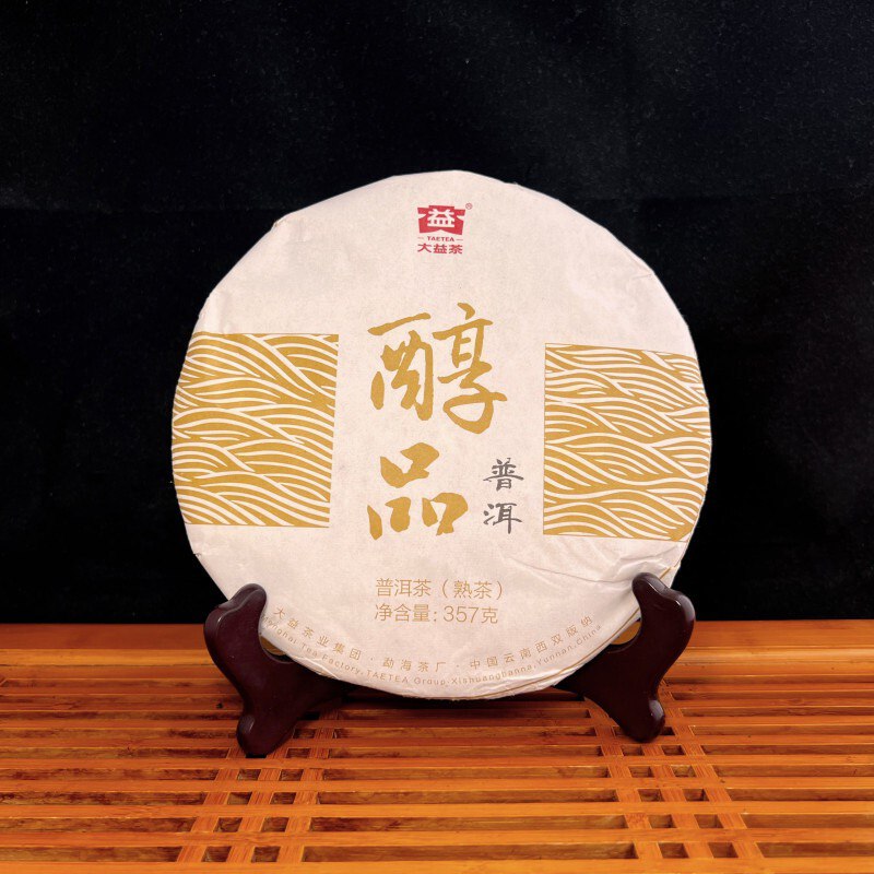 Шу Пуэр Мэнхай "Чунь Пин"