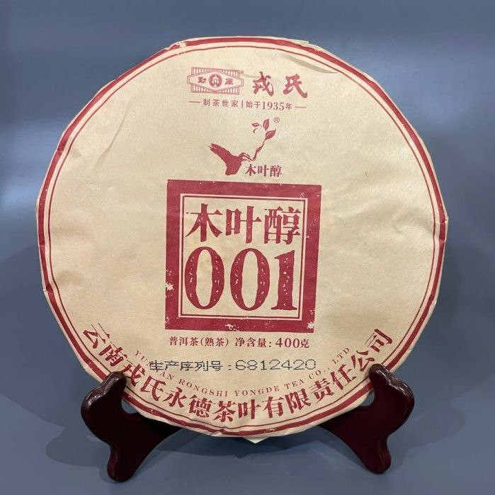 Шу Пуэр "Му Е Чунь Гун Тин 001"