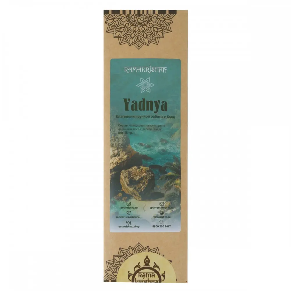 Благовония балийские Yadnya