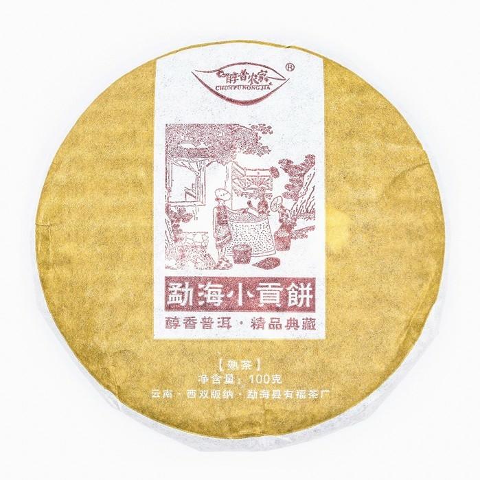 Шу Пуэр "Menghai Xiao Gong" 100 гр