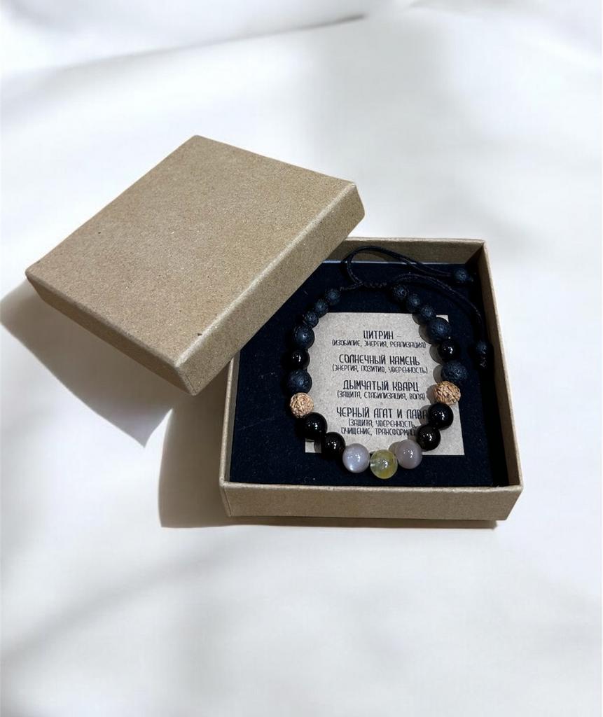 Браслет "Уверенность"