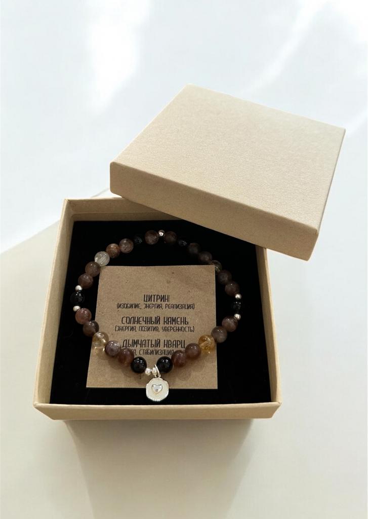 Браслет ( Цитрин, Солнечный Камень и Дымчатый Кварц)