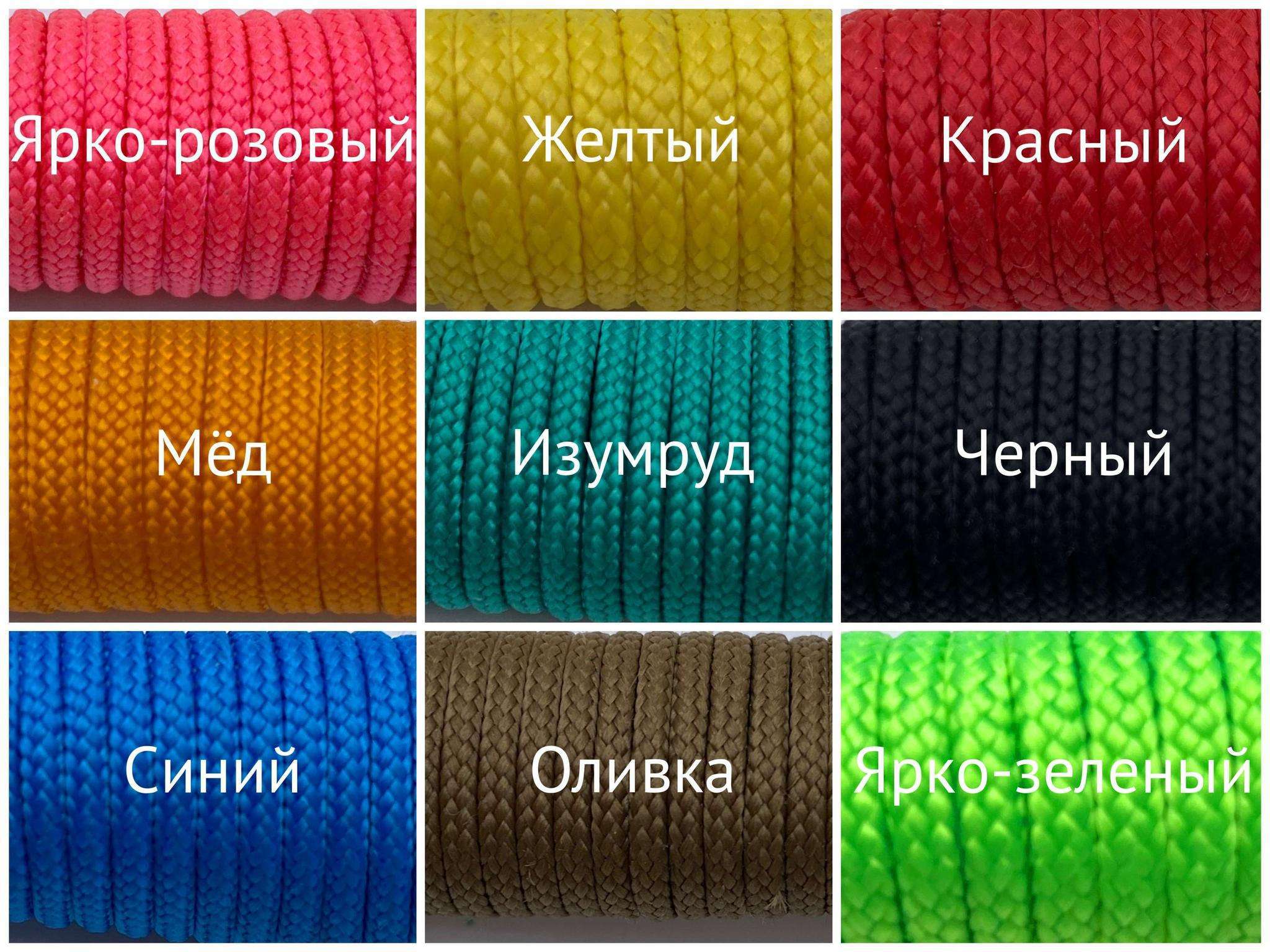 Огонь 8мм