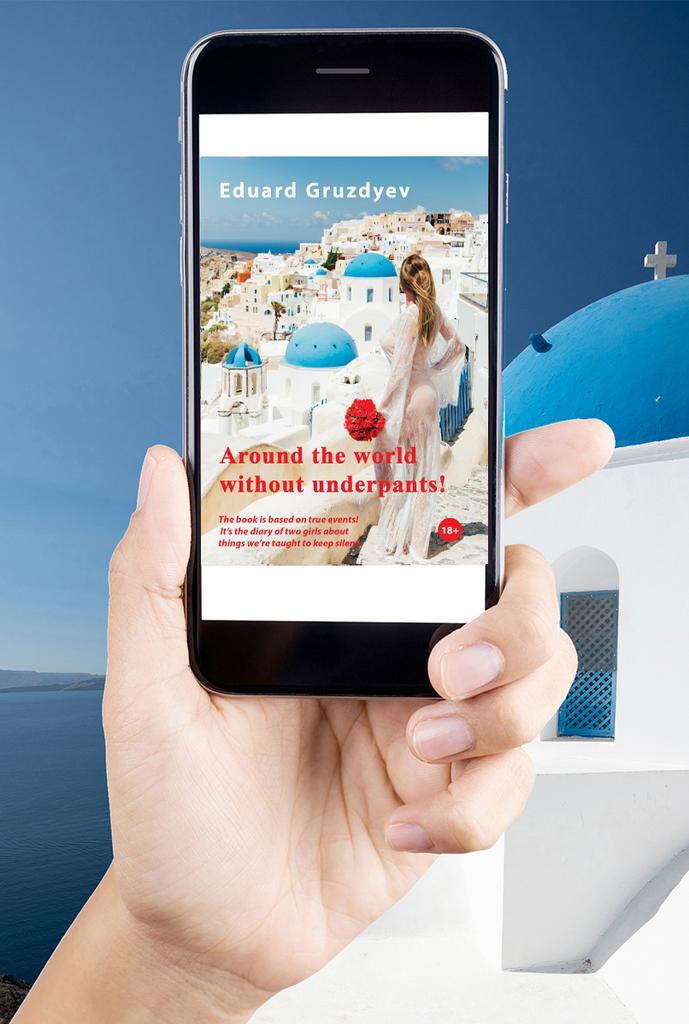 E-Book "Around the world without underpants!"