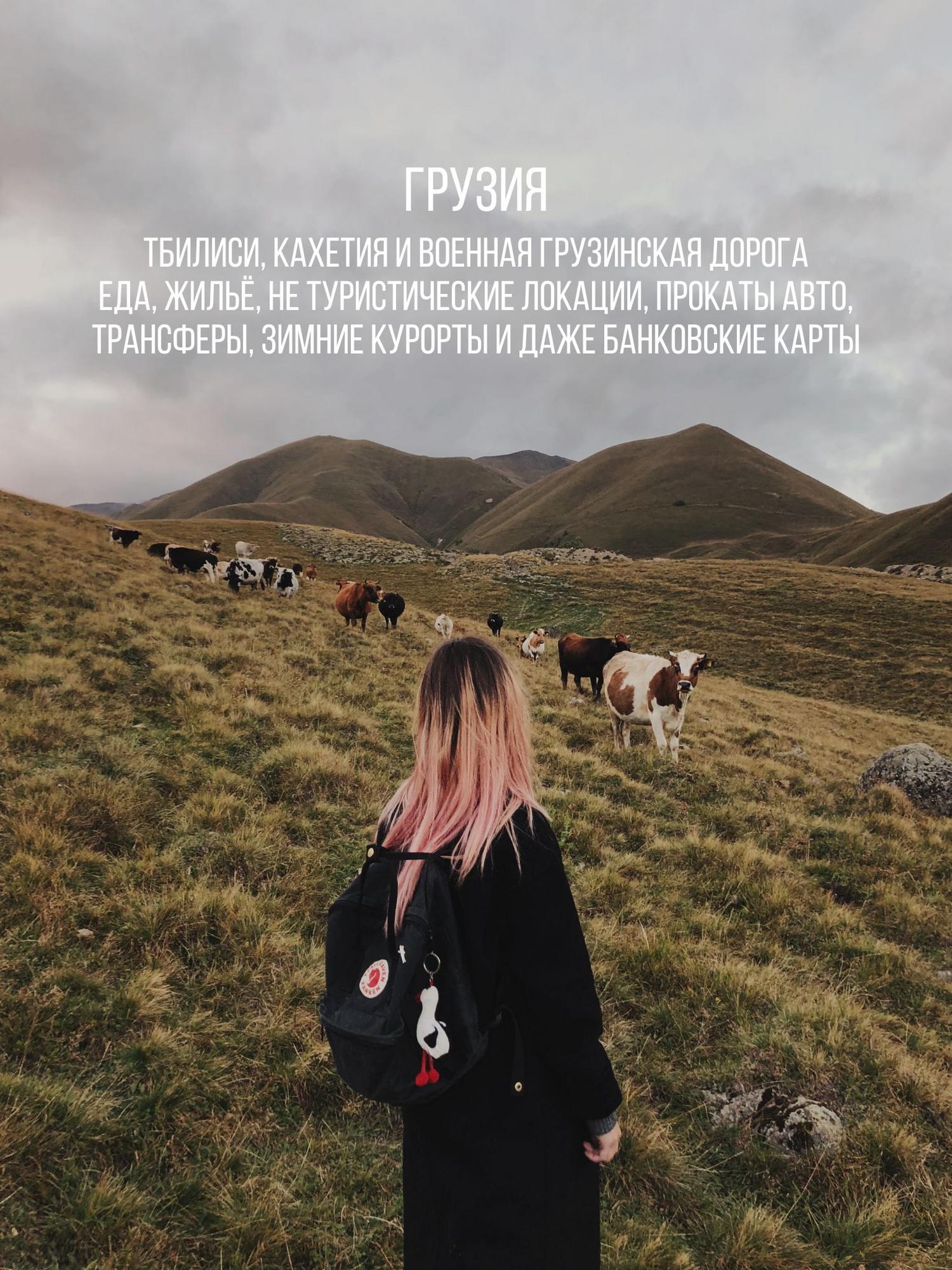 Гайды