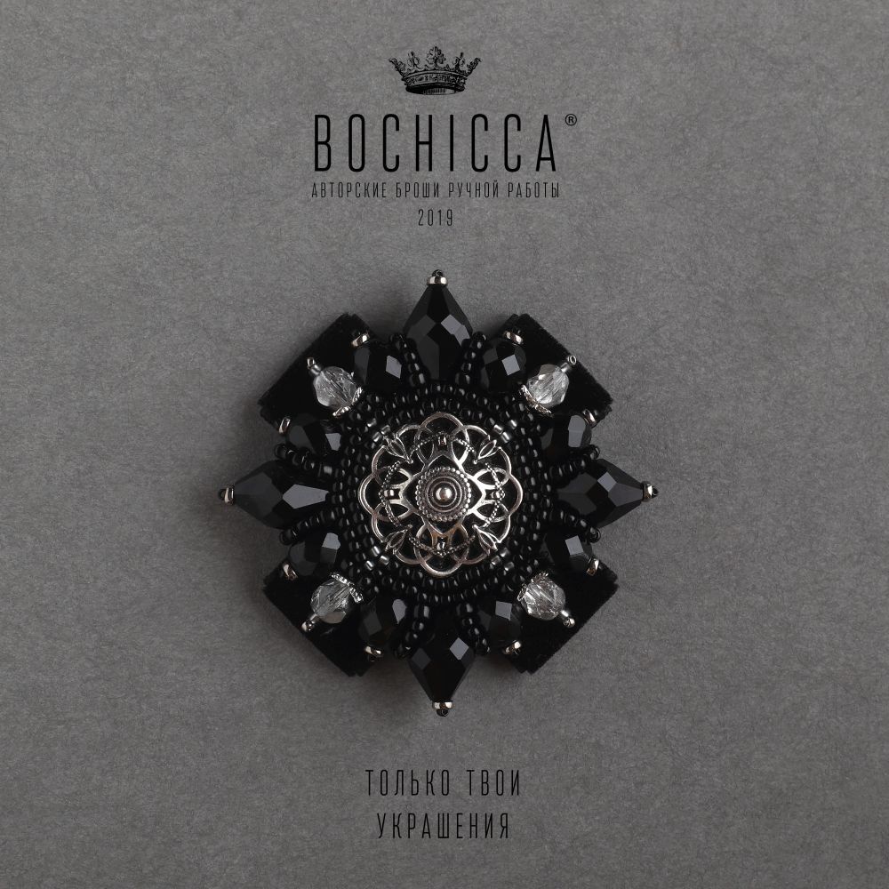 Броши из бисера купить ✤ CHIC ✤ by BoChicca