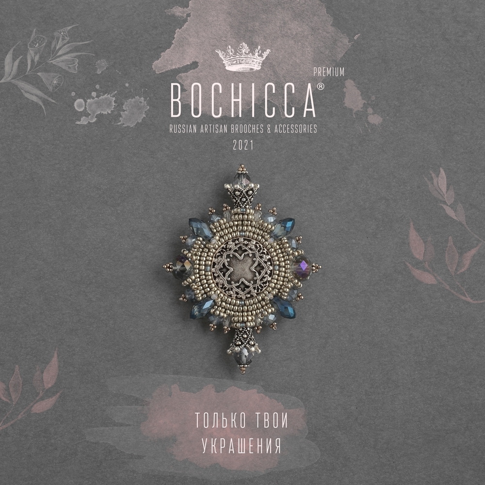 брошь-подвеска Spring Rain
