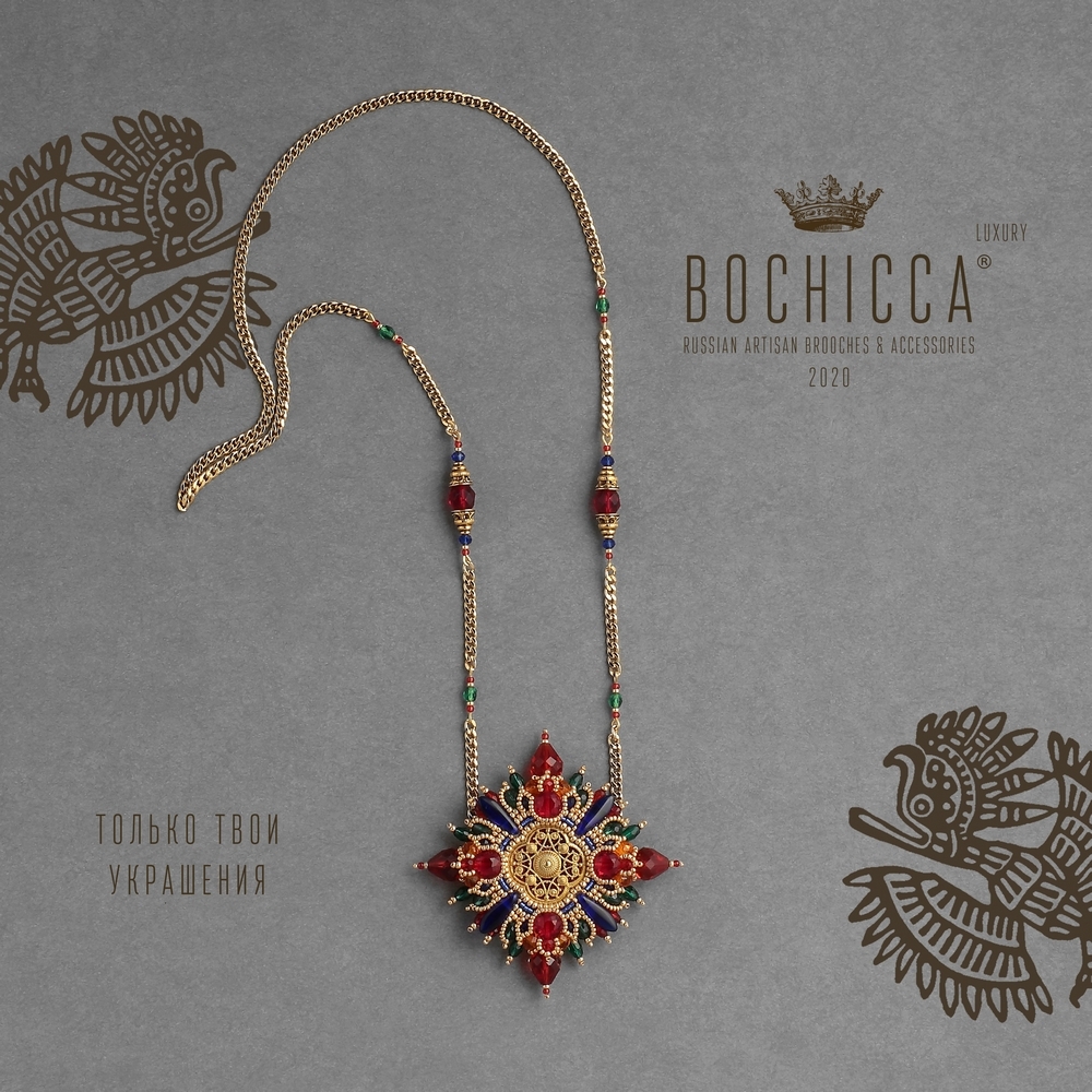 брошь-подвеска Citlalicue