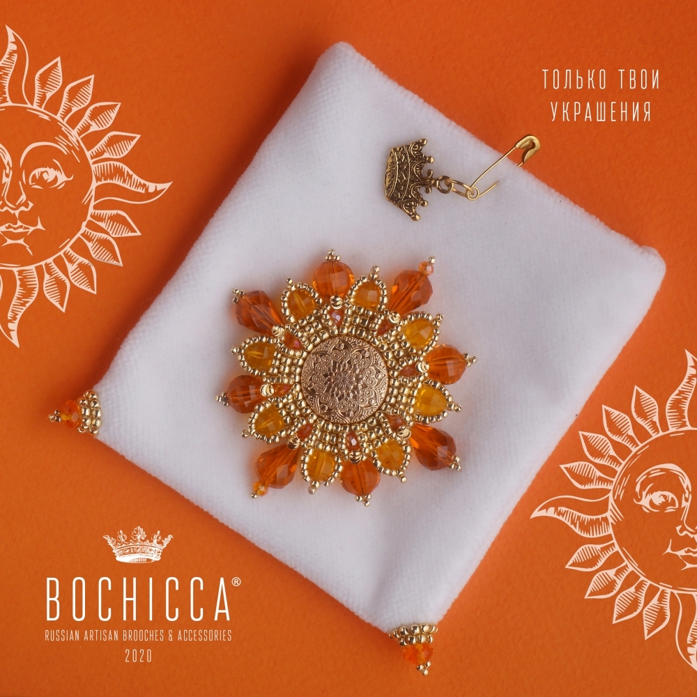 брошь Honey Sun