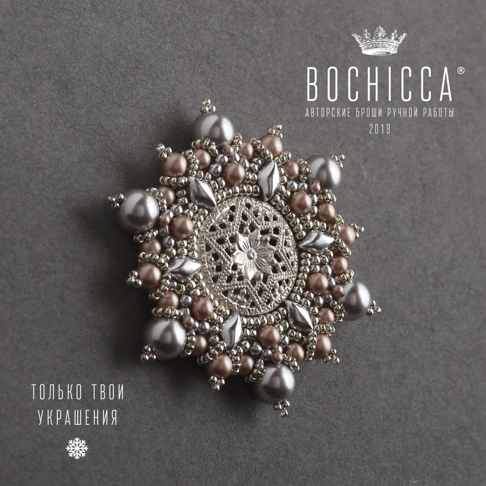 брошь-подвеска Ice Morning