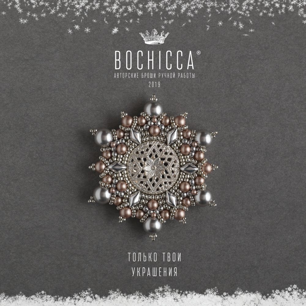 брошь-подвеска Ice Morning