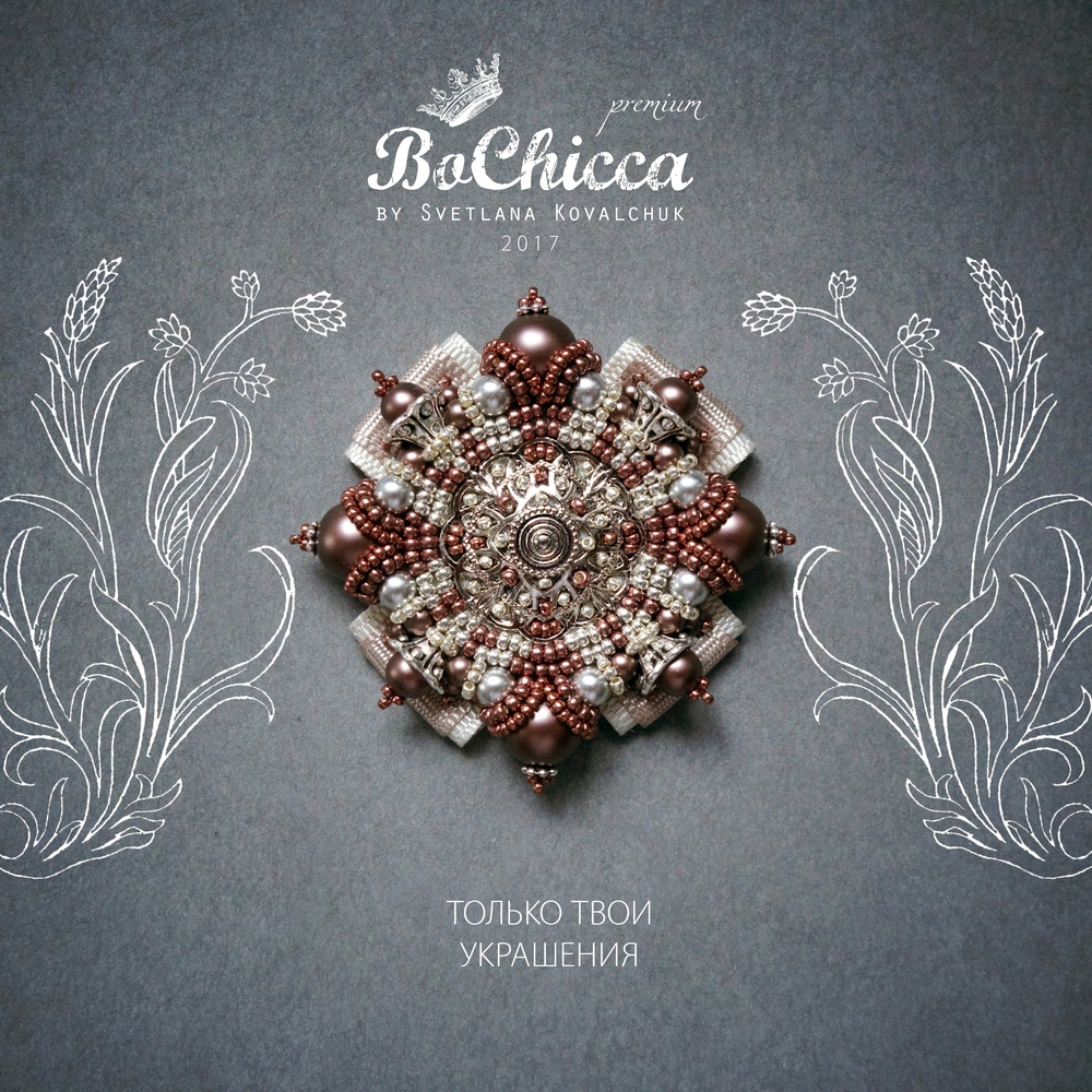 брошь Silver Soul