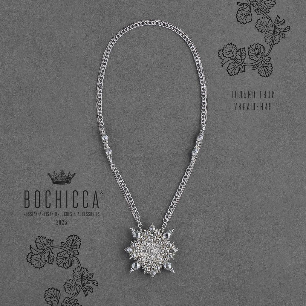 брошь-подвеска Pure Light