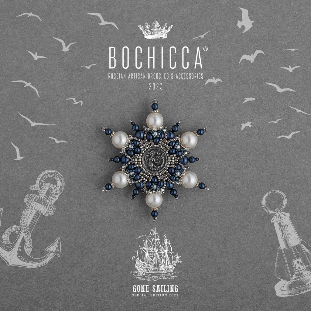 брошь Ocean Saga
