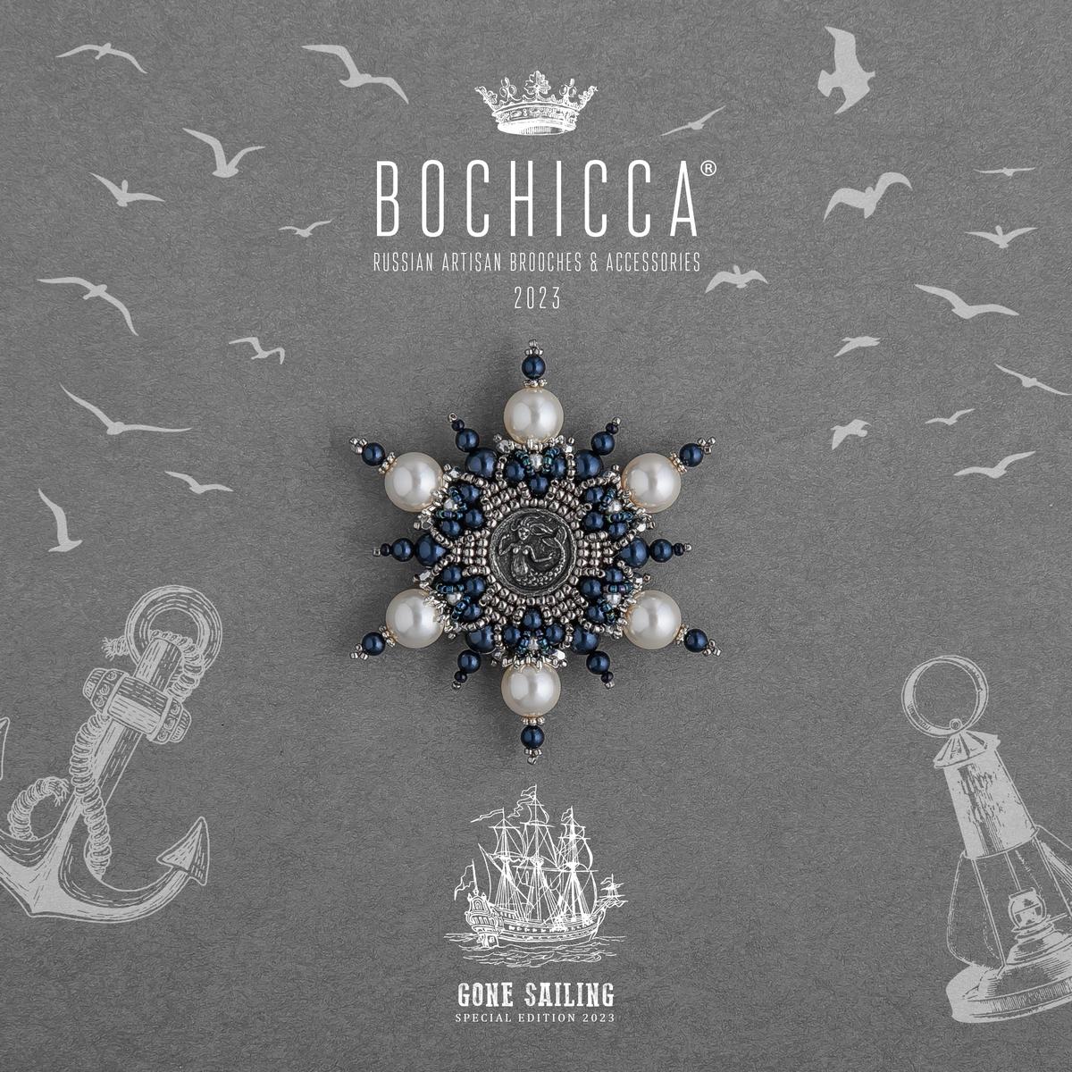 брошь Ocean Saga