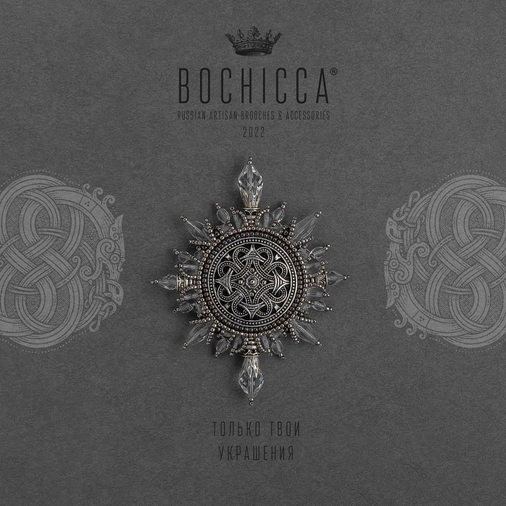 брошь-подвеска Muninn