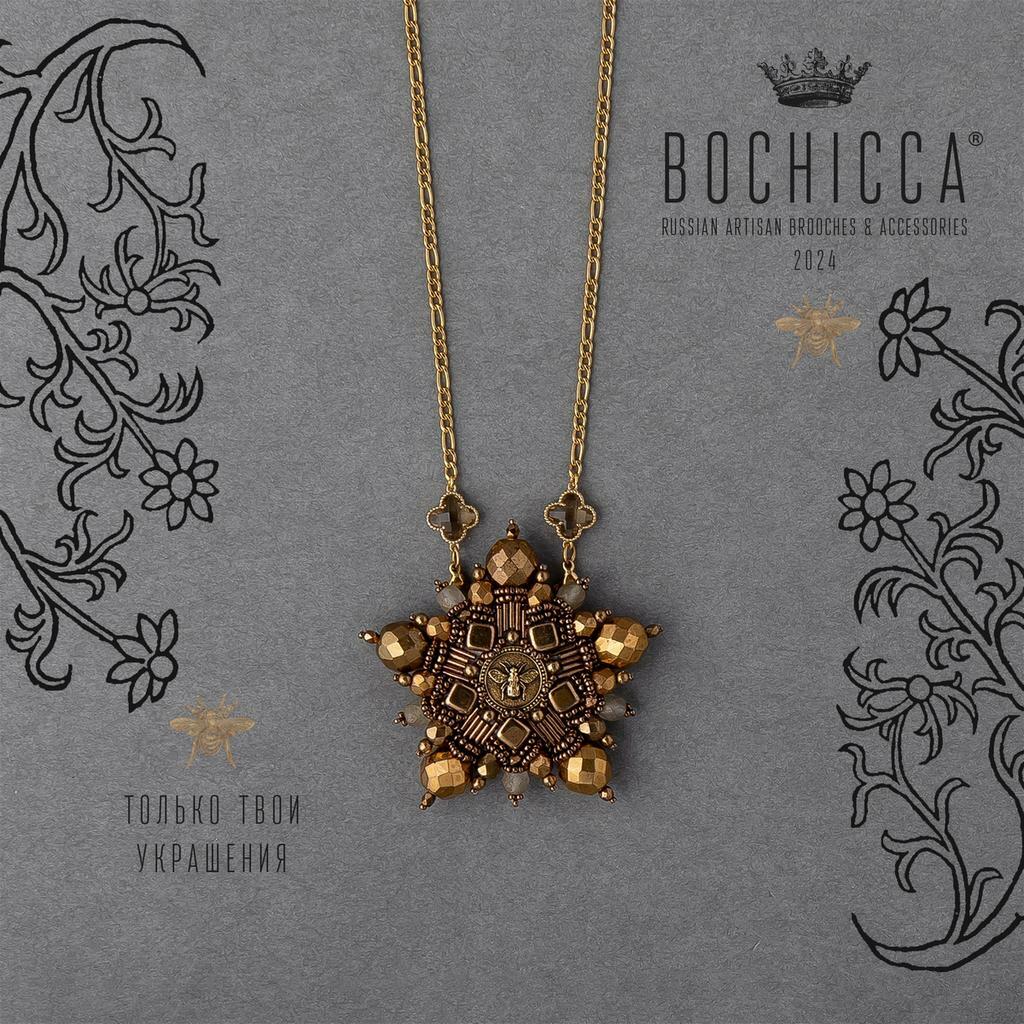 брошь Sacred Bee