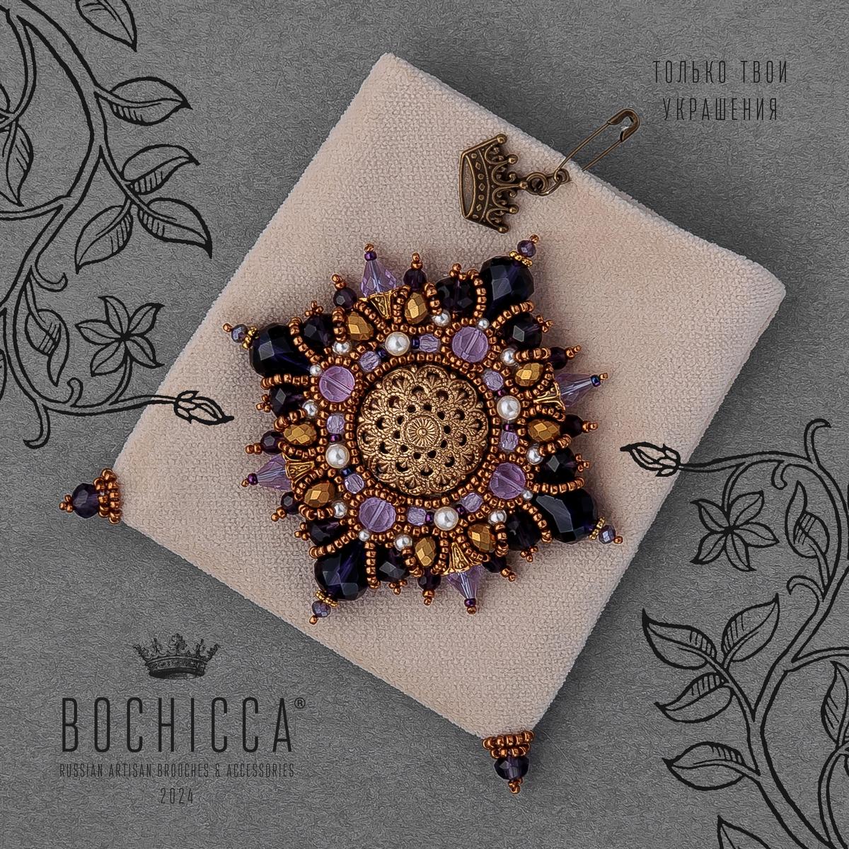 брошь Serene Flower