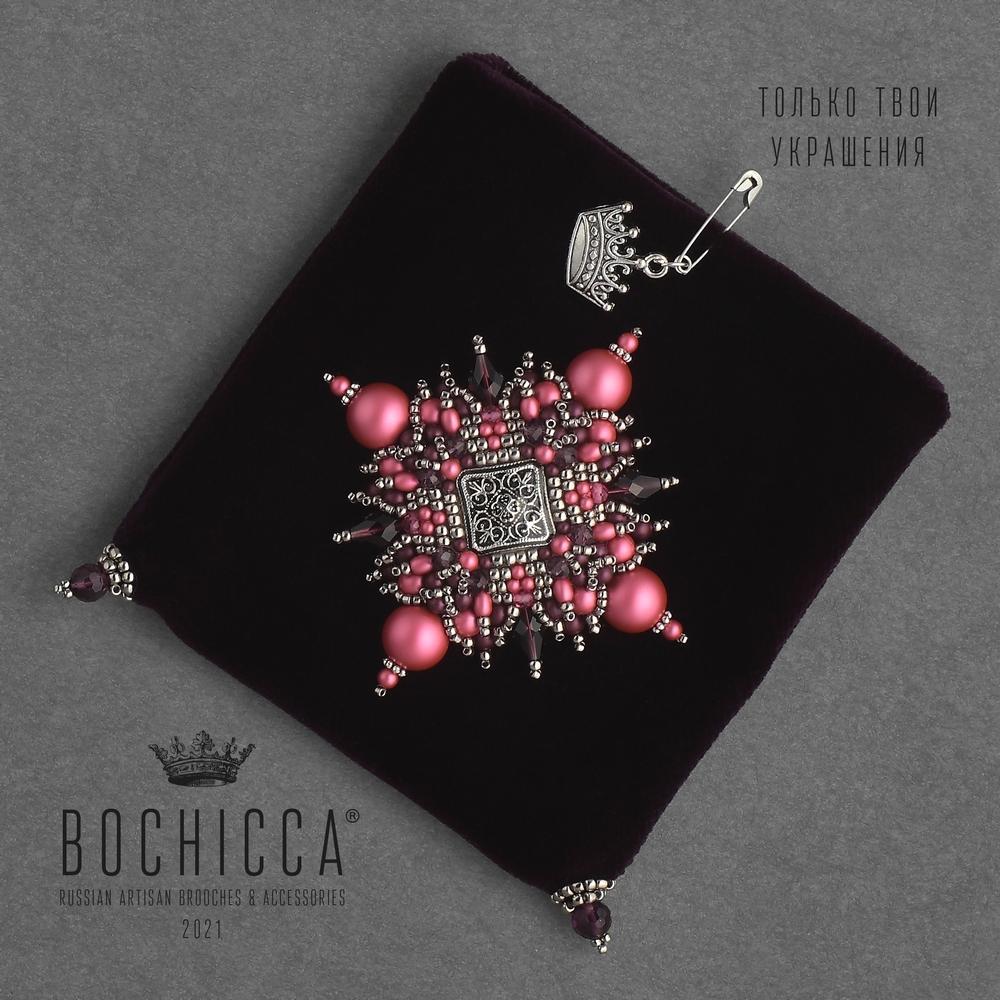 брошь Sweet Cranberry