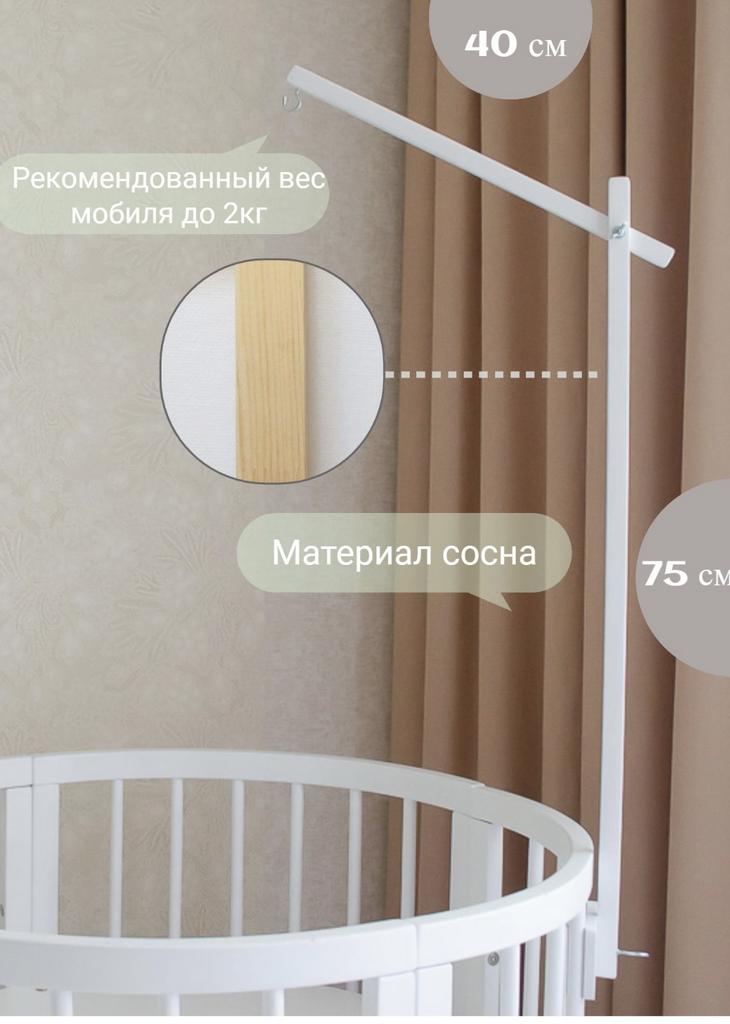 Деревянный кронштейн из натурального дерева в двух цветах.