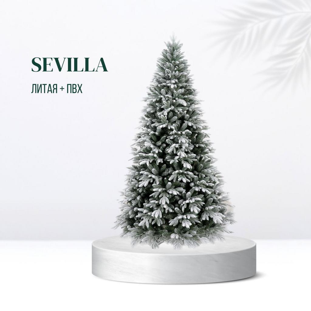 Искусственная елка Sevilla Заснеженная