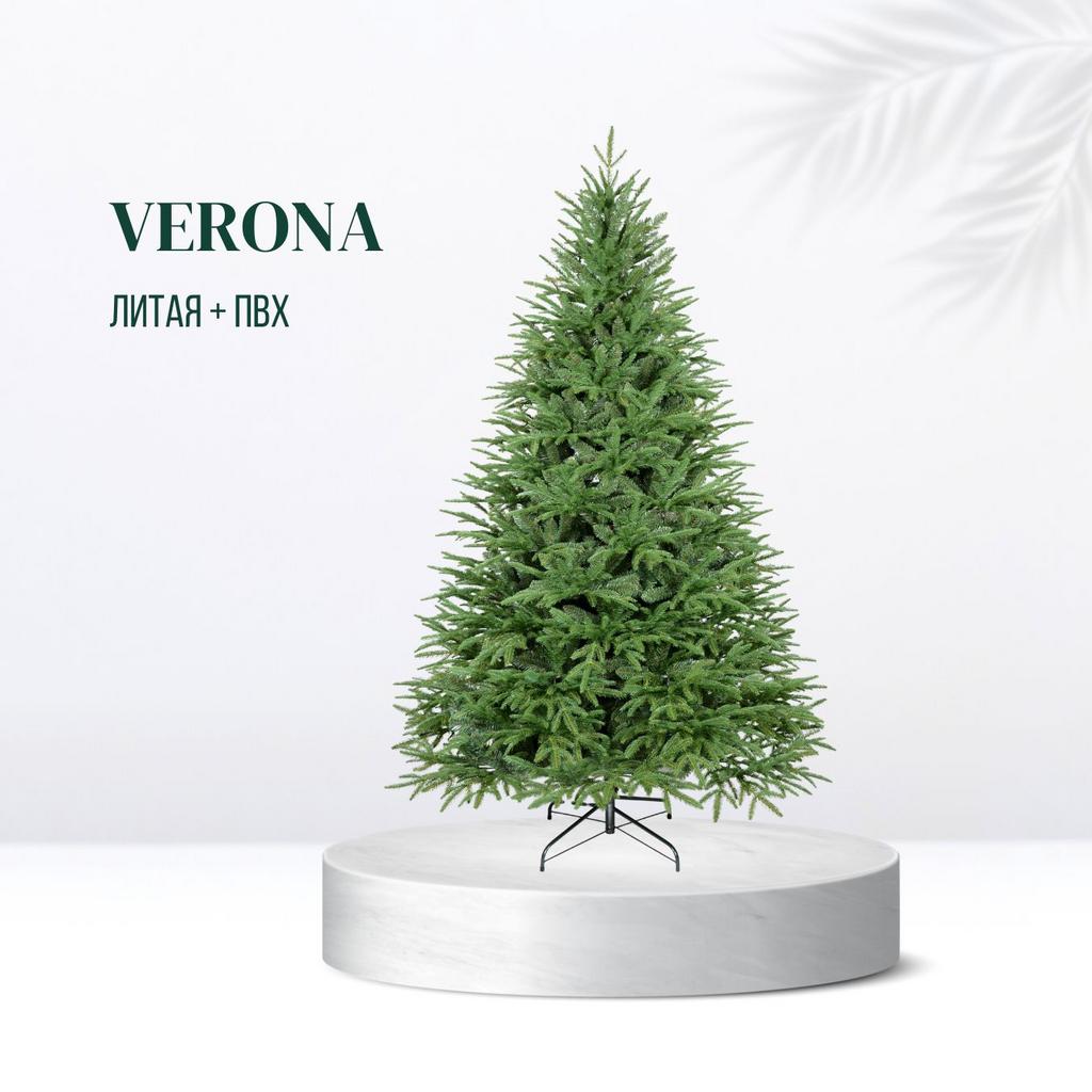 Искусственная елка Verona