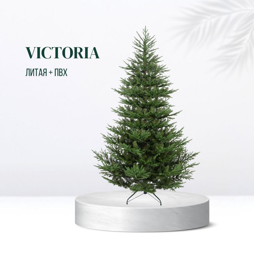 Искусственная елка Victoria
